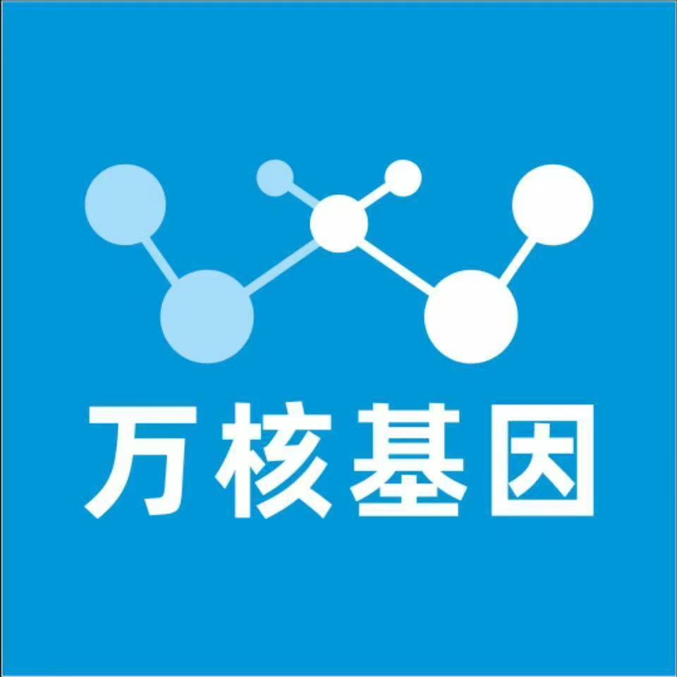 平凉泾川万核DNA检测咨询中心